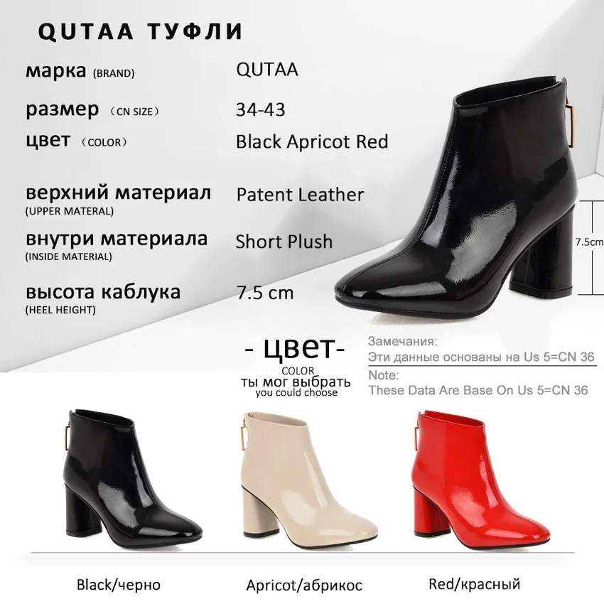 Женские ботинки на квадратном каблуке QUTAA теплые осенне-зимние из лаковой кожи с
