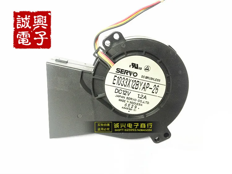 Сервопривод 12 Вольт Купить