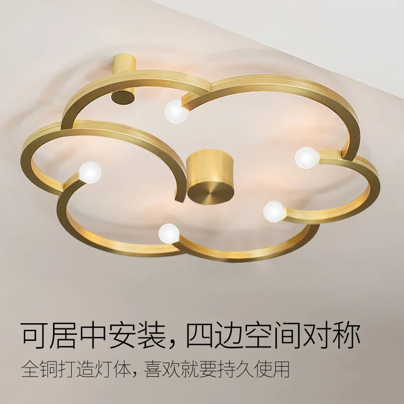 Потолочный светильник в американском стиле медный простой для гостиной спальни