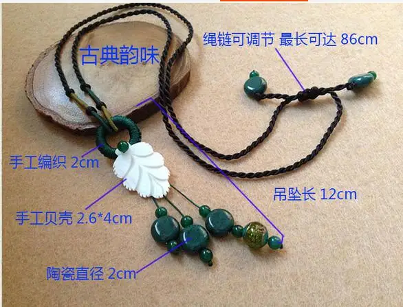 multiple styles can choose jewelry Sweater chain autumn and winter women dress with national wind necklace | Украшения и