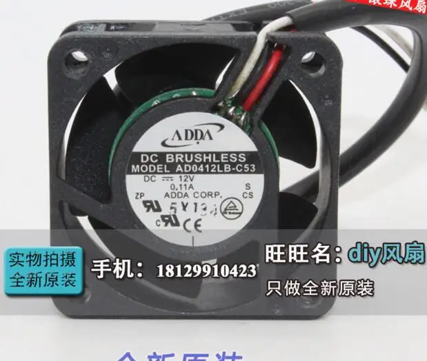 Охлаждающий вентилятор для сервера ADDA AD0412LB-C53, 12 В постоянного тока, 0,11 А, 40x40x20 мм, 3 провода