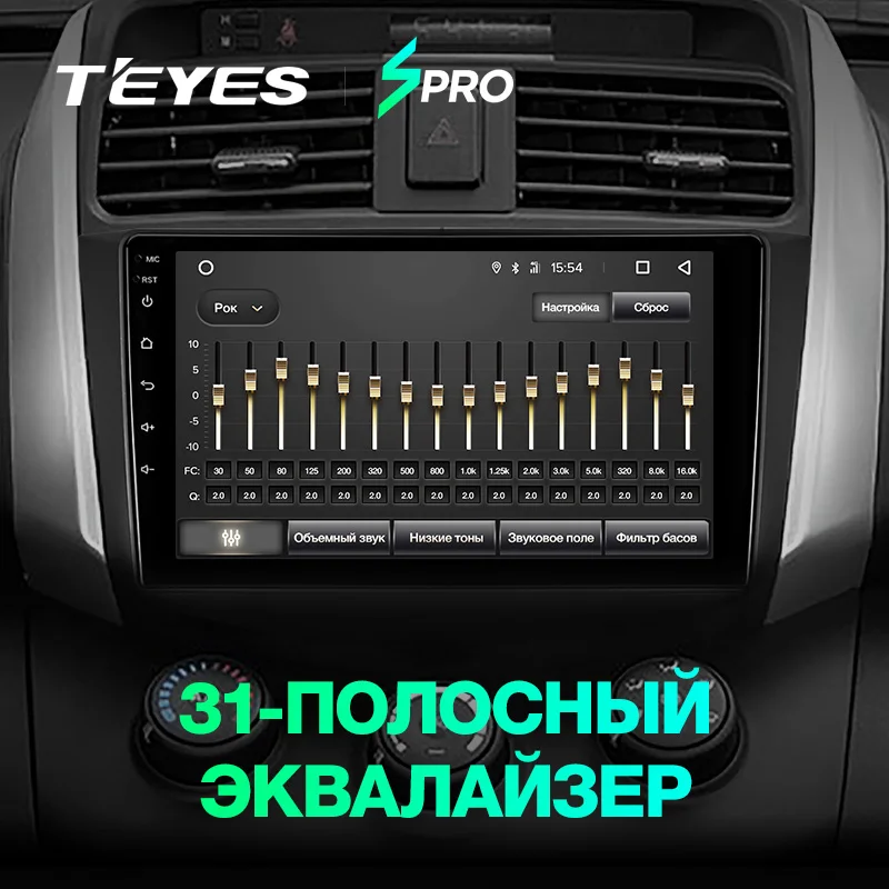 TEYES SPRO Штатная магнитола для Лифан Х60 Lifan X60 2012 2013 Android 8.1, до 8-ЯДЕР, до 4+ 64ГБ 32EQ+ DSP 2DIN автомагнитола 2 DIN DVD GPS мультимедиа автомобиля головное устройство
