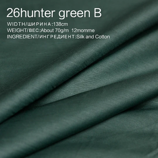 26-hunter green B Pearlsilk 12momme саржевая шелковая хлопковая ткань весна лето подкладка для одежды ткань материалы для одежды DIY Одежда Ткань - Цвет: 26-hunter green B