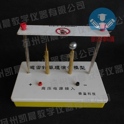 

Demonstration model of lightning rod principle electrostatic high-pressure setting Point discharge Formation of lightning