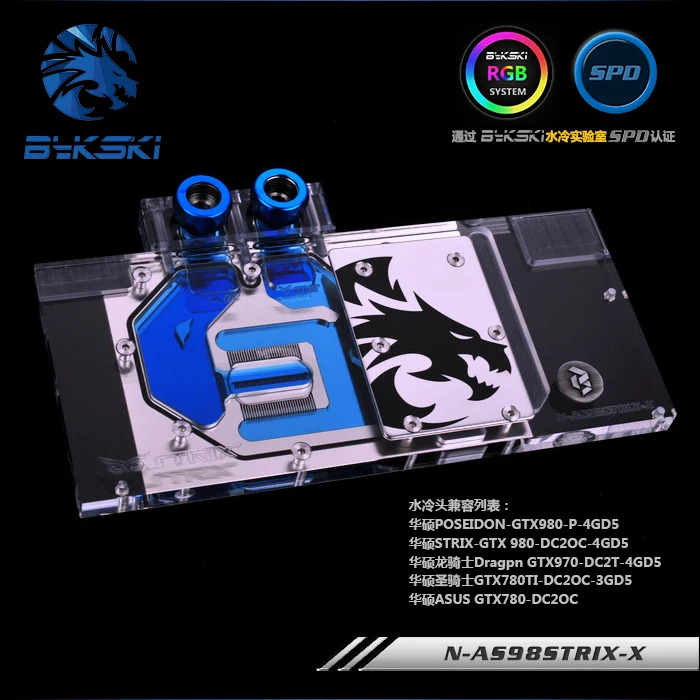 Bykski N AS98STRIX X для ASUS STRIX GTX 980 DC2OC 4GD5 VGA блок водяного охлаждения|water cooling|water cooling blockcooling