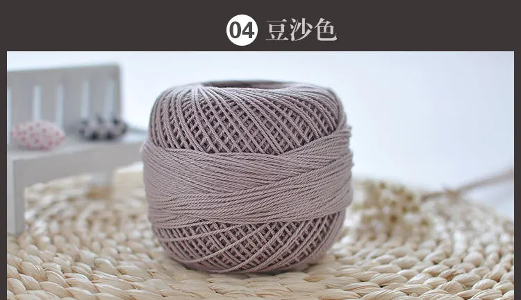 3# одноцветная кружевная пряжа, хлопок, пряжа для вязания крючком, тонкая чесаная пряжа, 2,0-2,5 мм, 1 шт./лот, 50 г - Цвет: 04