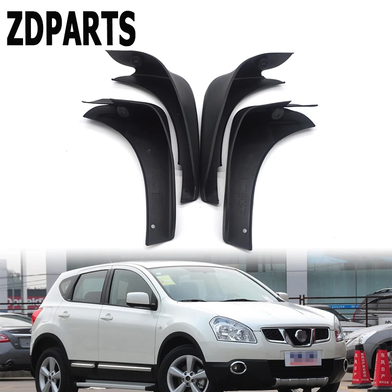 ZDPARTS автомобильные передние и задние брызговики для 2007 2008 2009 2010 2011 2012 2013 Nissan Qashqai / +