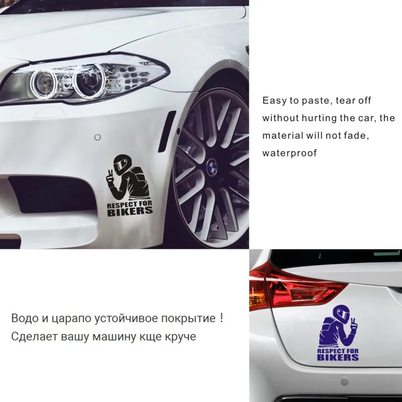 Автомобильные наклейки 14 см * наклейка с уважением для велосипедистов украшение