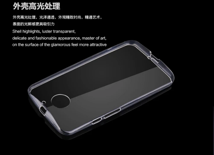 Ультратонкий прозрачный силиконовый чехол для телефона Motorola Moto X (2nd генерал) (2014)