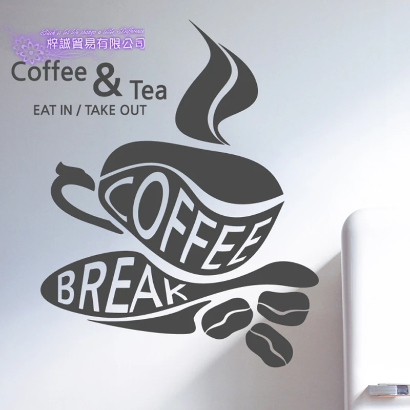 Наклейка для кафе постер виниловые художественные настенные наклейки наклейка