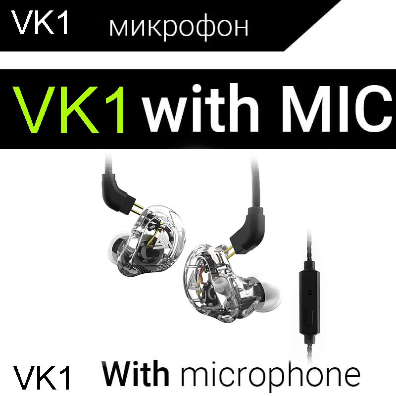With Microphone QKZ VK1 наушники с 4DD в ухо наушники HIFI DJ Monito для бега спортивные наушники гарнитура fone de ouvidoauriculares audifonos - Цвет: With Microphone