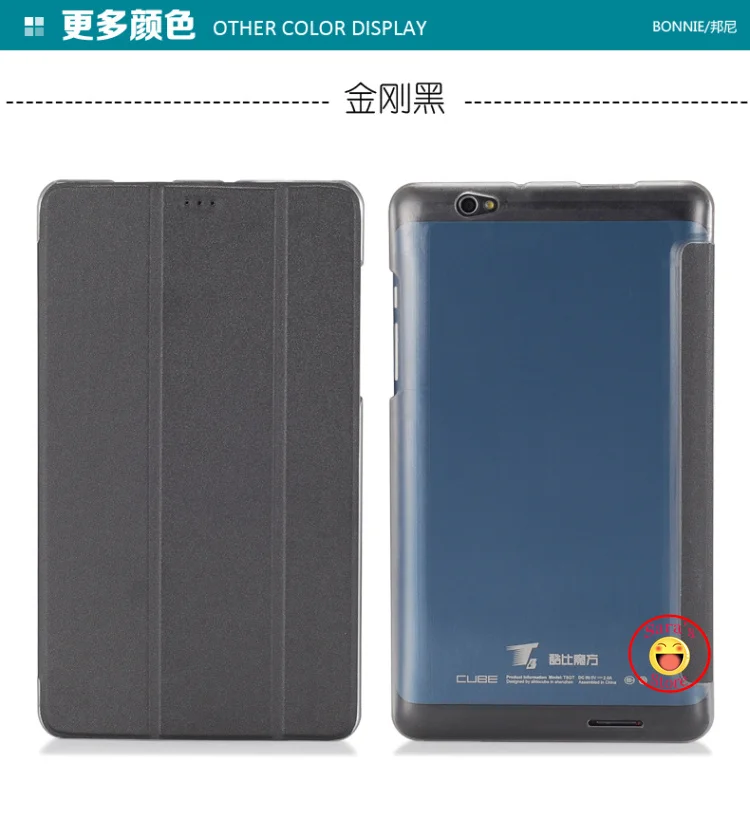 Version1 Black Защитный чехол из искусственной кожи для cube T8 T8s T8 Plus T8 Ultimate Tablet, 8," чехол для cube Free Young X5 Tablet PC и 3 подарка - Цвет: Version1 Black