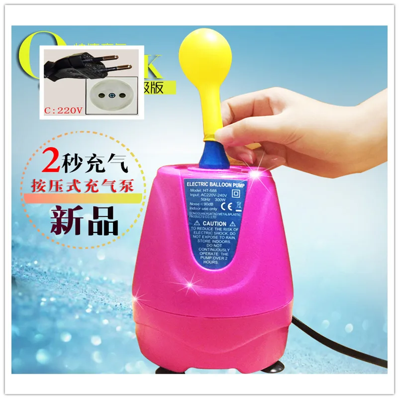 Насос для воздушных шаров Электрический насос воздушный шар 220 В Air Воздуходувы