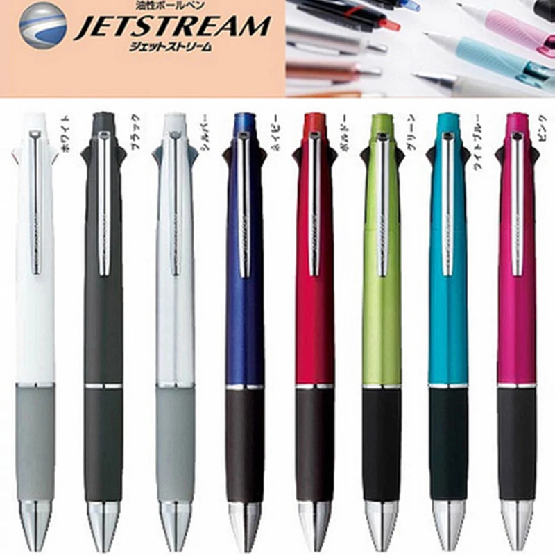 2 Pcs/Lot Uni MSXE5-1000-07 Jetstream 4&amp1 4 Color 0.7 mm Ballpoint Multi Pen(Black Blue Red Green) + 0.5 Pencil | Канцтовары для