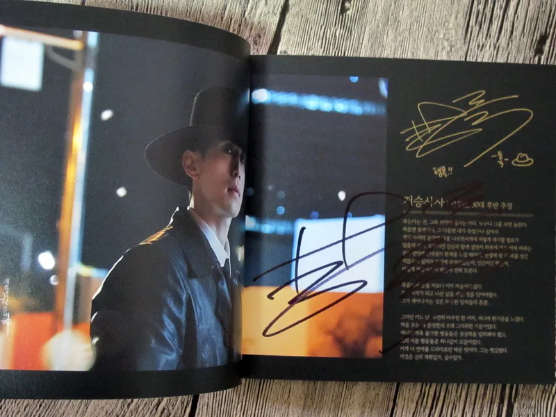 Gong Yoo In-Na autographed подписанный OST Goblin официальный 02