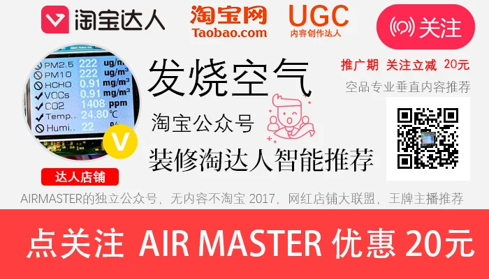 Новая партия AM7 Plus лазер PM2.5 Air Master 2 профессиональный импорт Дротика детектор формальдегида в Германии