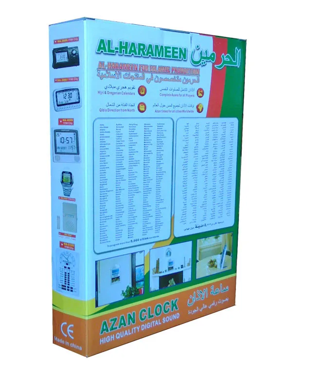 Мусульманские Исламской азан часы молитва Автоматическая молитвы Фаджр тревоги.