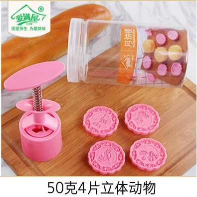 50 г 63 г 75 г 100 г 125 г Круглый/квадратный розовый mooncake плесень/мотивы кухонные инструменты - Цвет: 50g