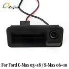 LJLAIJIEEE авто камера заднего вида для Ford S Max S-Max C Maxкамера заднего вида для автомобиляАвтомобильный багажник ручка резервная камера