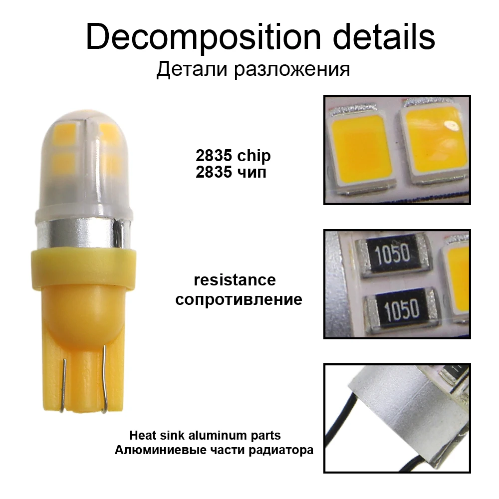 Светодиодные лампы KEIN t10 W5W 2835 9SMD для автоматического чтения боковые клиновидные