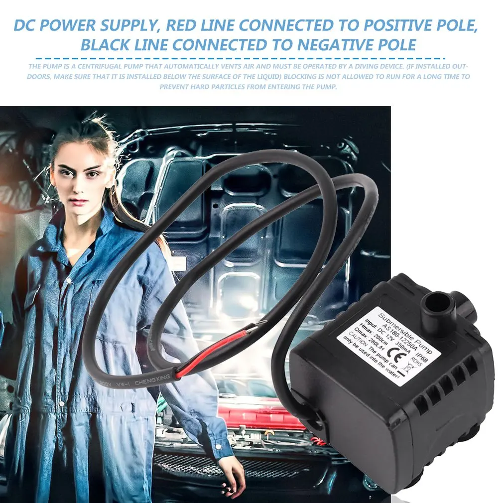12 В DC процессор охлаждения автомобиля Бесщеточный Водяной масляный насос Водонепроницаемый погружной процессор охлаждения автомобиля бесщеточная стиральная машина