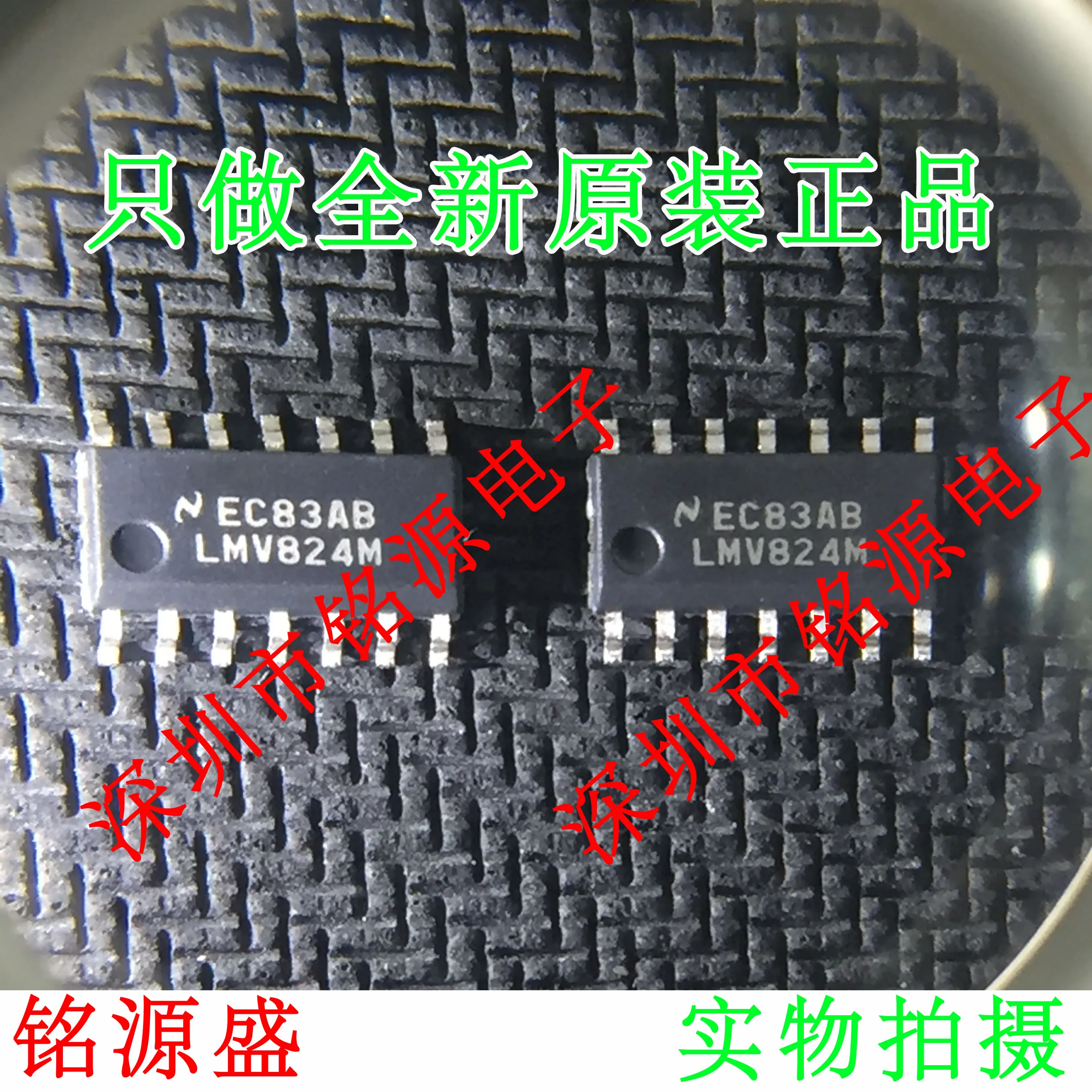 

Free Shipping LMV824MX LMV824M LMV824 SOP14