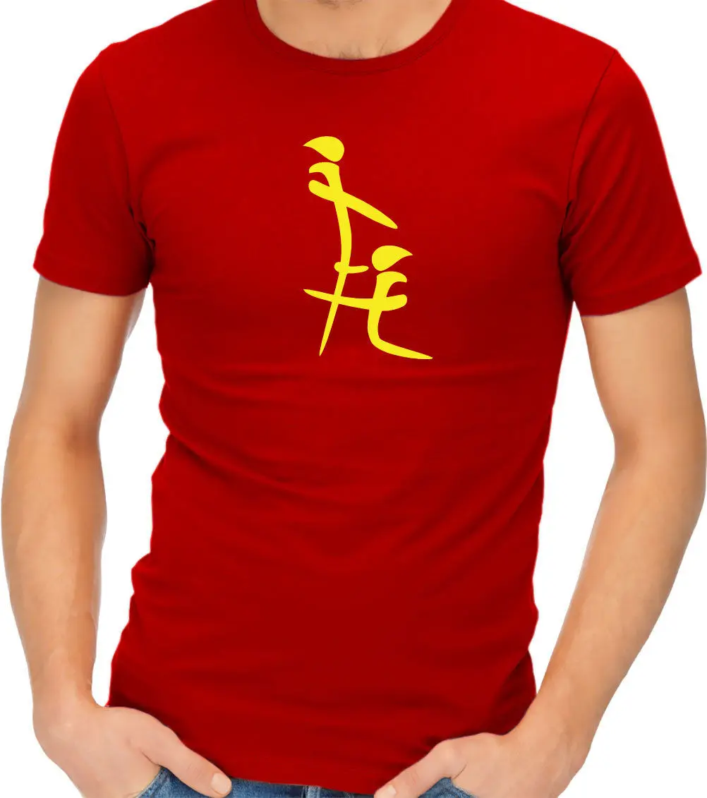 Китайские хиероглифы оральный смешной Азиатский юморт грубая футболка | Мужская