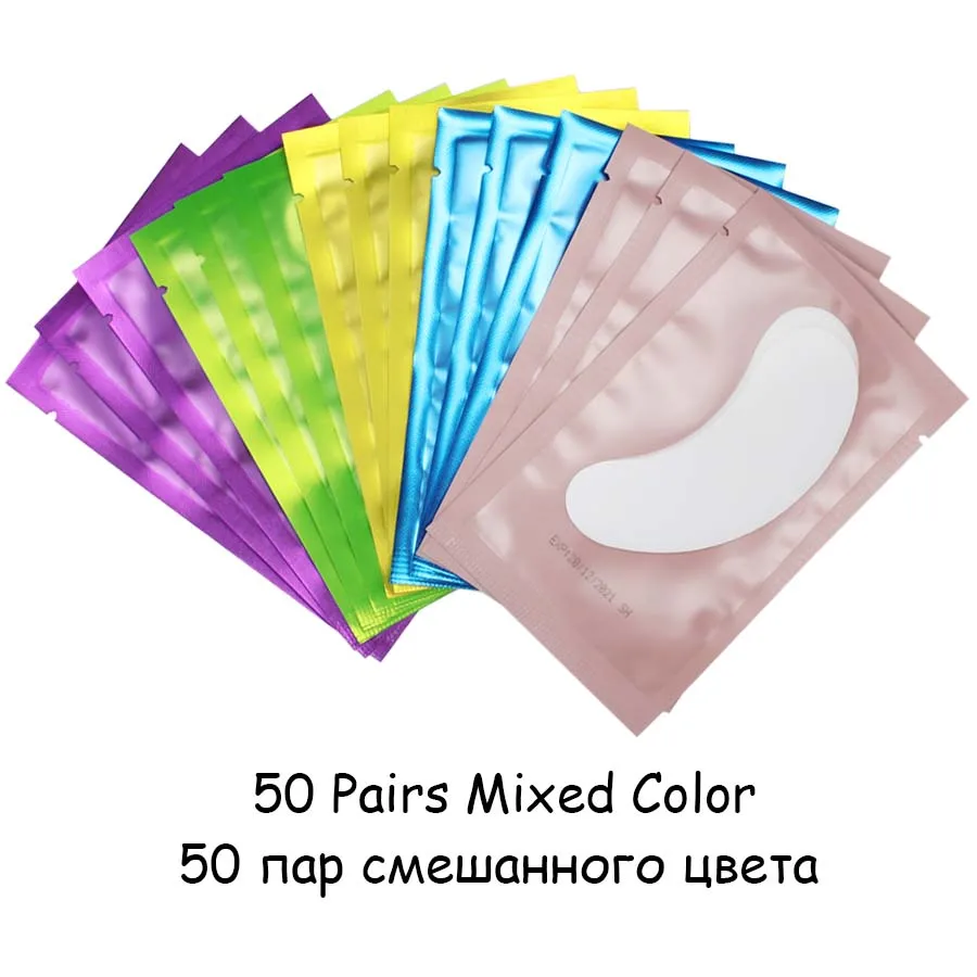 50Pairs Mixed Color 50/100 Накладные ресницы расширение бумажные патчи для наращивания для глаз наклейки для ресниц под подушечками для глаз без ворса увлажнение век бумажные патчи - Цвет: 50Pairs Mixed Color
