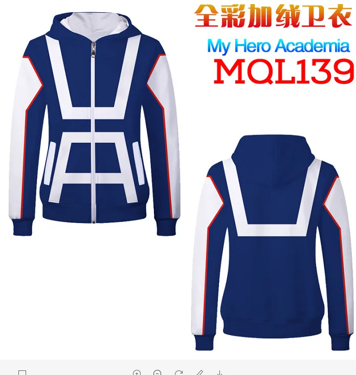 Костюм для косплея моя геройская Академия боку нет героев мидория Izuku Bakugou Katsuki