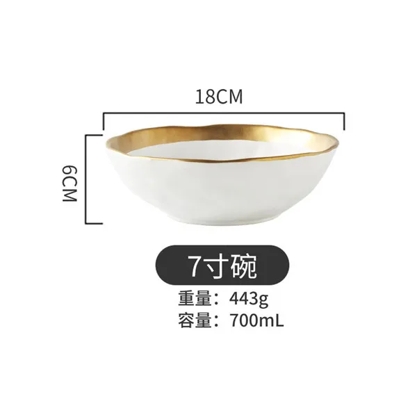 middle white bowl Шикарная Роскошная Западная керамика, поднос, Позолоченный край, блюдо для салата, тарелка для приготовления стейка, пасты, фруктов, еды, посуда, чаша 10, 8, 7 дюймов - Цвет: middle white bowl