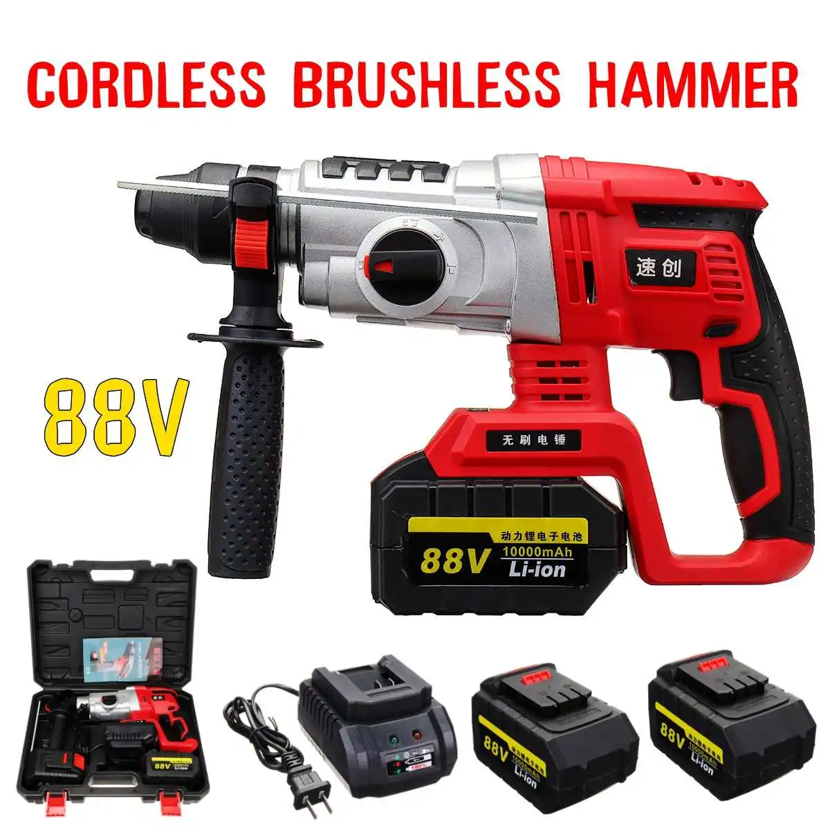 88V 2Xbattery 4 функция в 1 68 V/88 V электрическая Ударная дрель перфоратор бесщеточный мотор аккумуляторная электрическая отвертка+ электрический молоток и дрель - Цвет: 88V 2Xbattery
