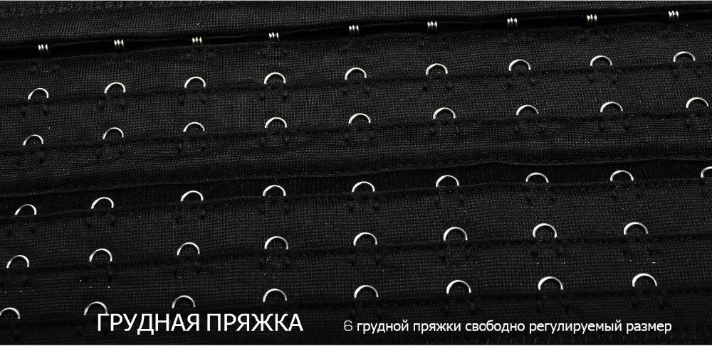 Моделирования ремень нижнее белье для похудения body shaper Боди женские корсет боди корсет для похудения формирователь Пояс для похудения корсет боди утягивающее белье боди для женщин спортивный костюм женский