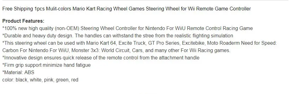 Новинка, 6 цветов, для nintendo, для wii, игры, гоночный руль для nintendo, wii, MarioKart, пульт дистанционного управления, руль для