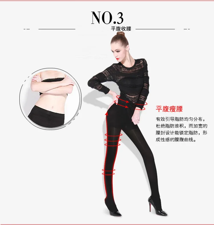 Компрессионные колготки для женщин 680D Сексуальные облегающие брюки