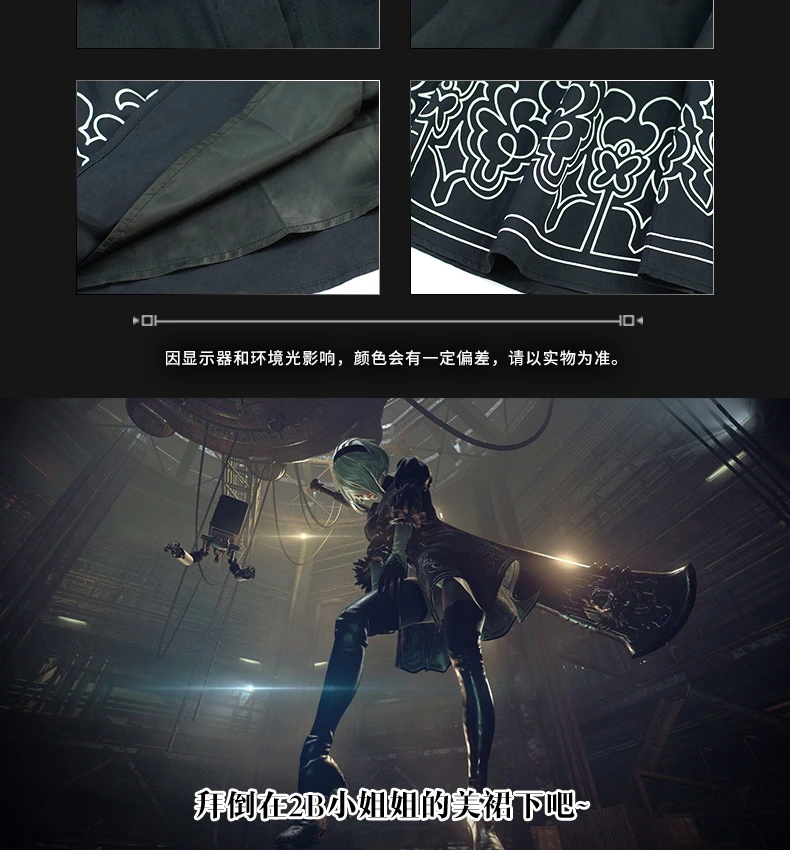 NieR Automata 2B Stlye Косплей Костюм крутое платье Оригинальное Осень/Зима Хэллоуин Женщины новинка