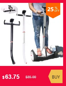 Мягкая ручка для xiaomi hoverboard ручной хвостовик для xiaomi mini hoverboard xiaomi баланс скутер запасные части xiaomi запасные части