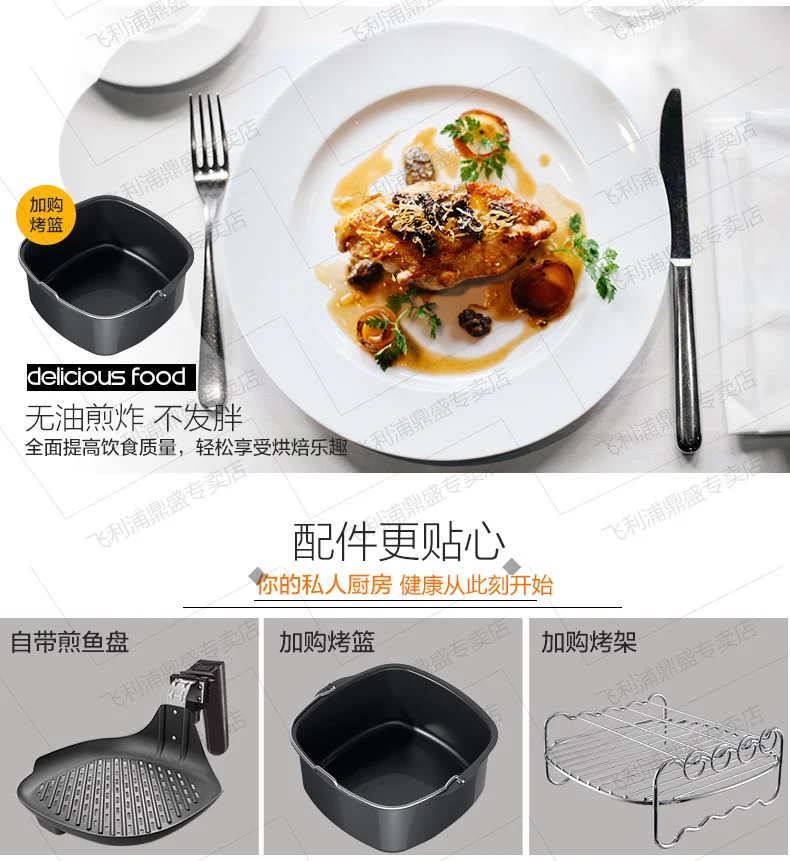 Безмасляная фритюрница умная модель HD9232 фритюрницы для картофеля фри|machine|machine