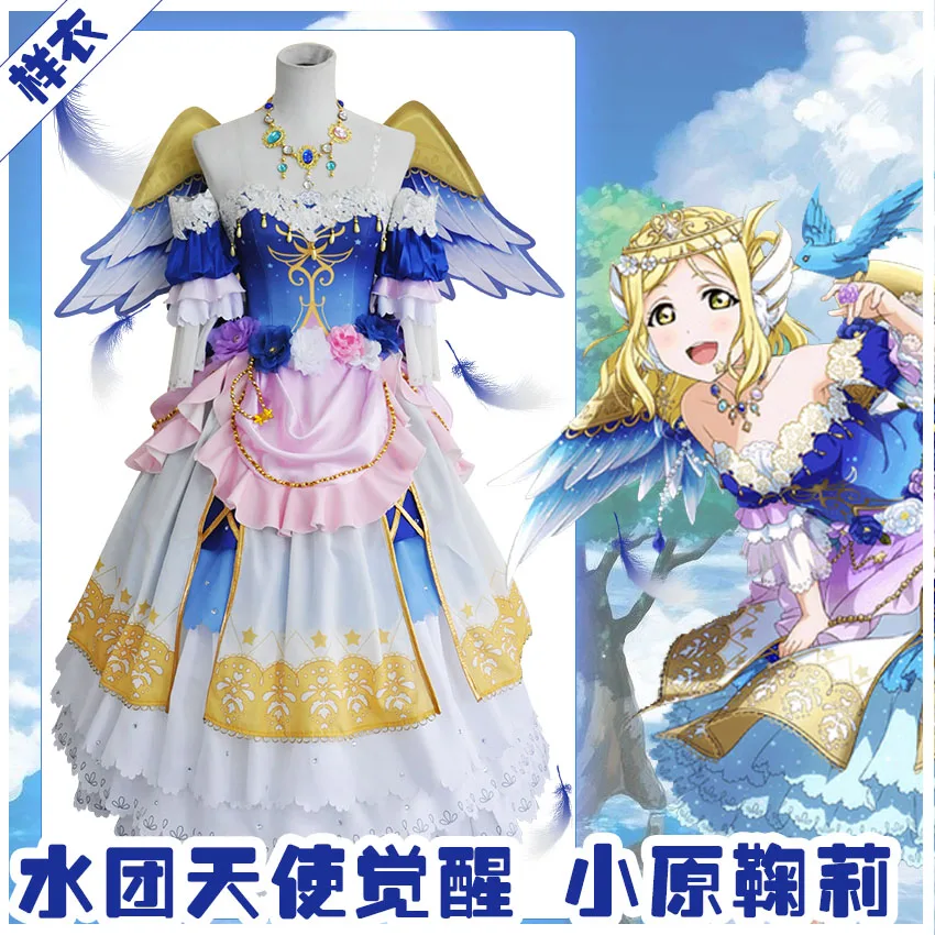 Аниме Love Live Sunshine! Aqours охара Мари Ангел Пробуждение Лолита платье косплей костюм