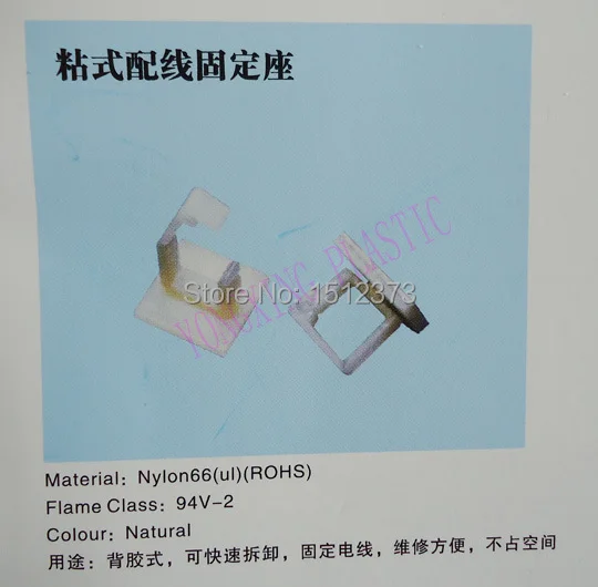 

200pcs/lot WSK-2 adshesive tie holder twist lock nylon66 material