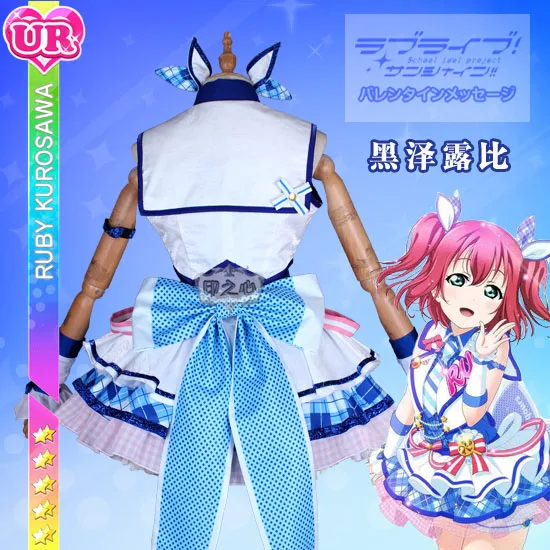 Love Live! Sunshine! Aqours Chika Ruby Kanan Dia вы аркадная игра 3rd всех членов униформы косплей костюм
