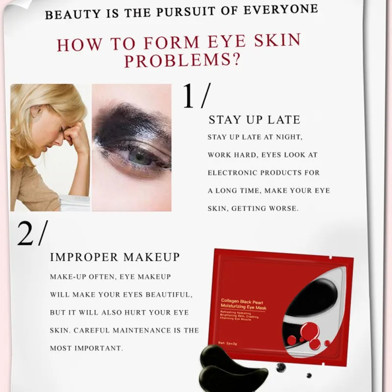 1 Набор 2 шт./компл. коллагеновая маска для глаз макияж против старения