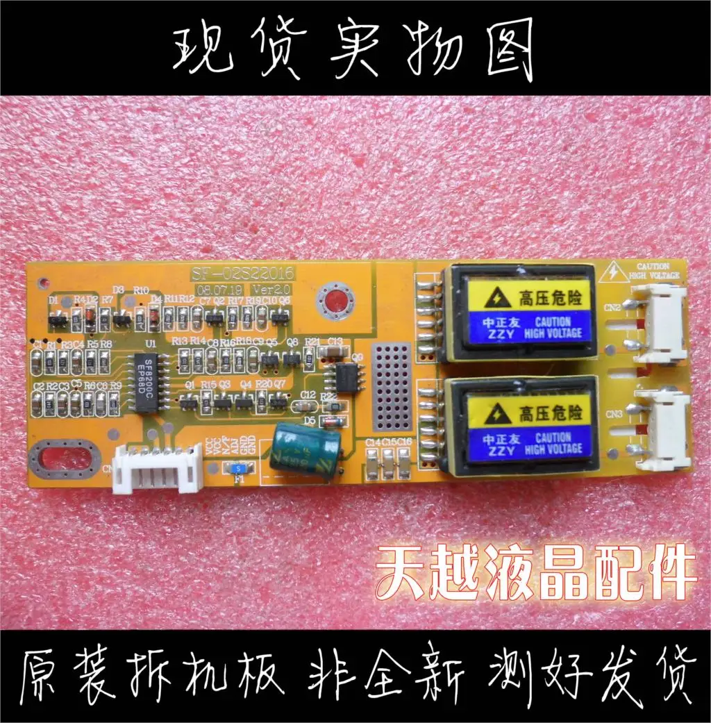 Чианг Кай Шек друзья односторонняя двойная лампа большая LCD SF 02S22016 высокого