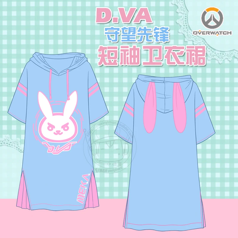 Женский костюм для косплея Game OW D.VA милая толстовка с коротким рукавом и заячьими