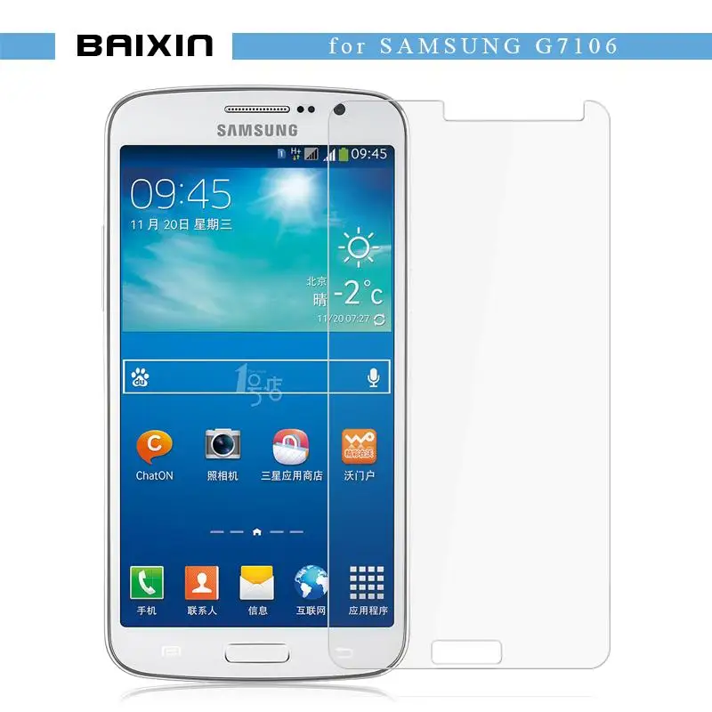 Взрывозащищенная защитная пленка из закаленного стекла для Samsung Galaxy Grand 2 Duos G7100