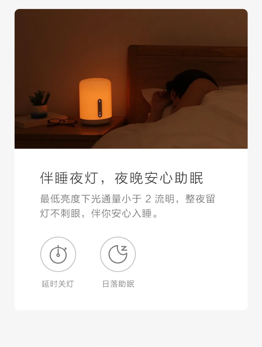 Оригинальная прикроватная лампа Xiaomi Mijia Yeelight Meter 2 с многоязычным управлением, сенсорный выключатель, умное приложение, регулировка цвета для Apple
