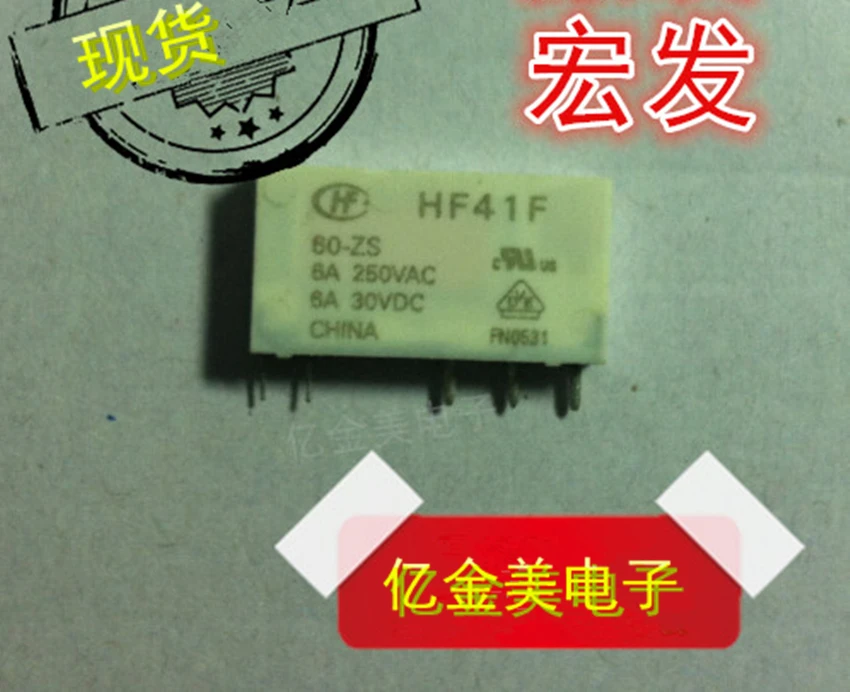 Реле HF41F 60 ZS HF41F/60 60VDC|hf41f relay| |