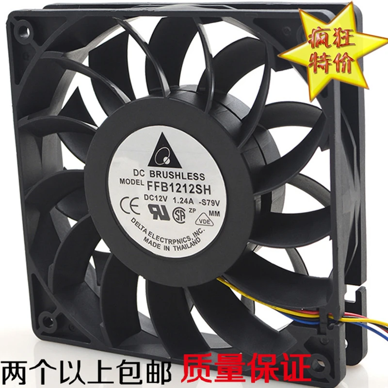 ANS All New Semi CO высокоскоростной большой воздушный вентилятор FFB1212SH 12025 12В 1.24A 120X120X25MM