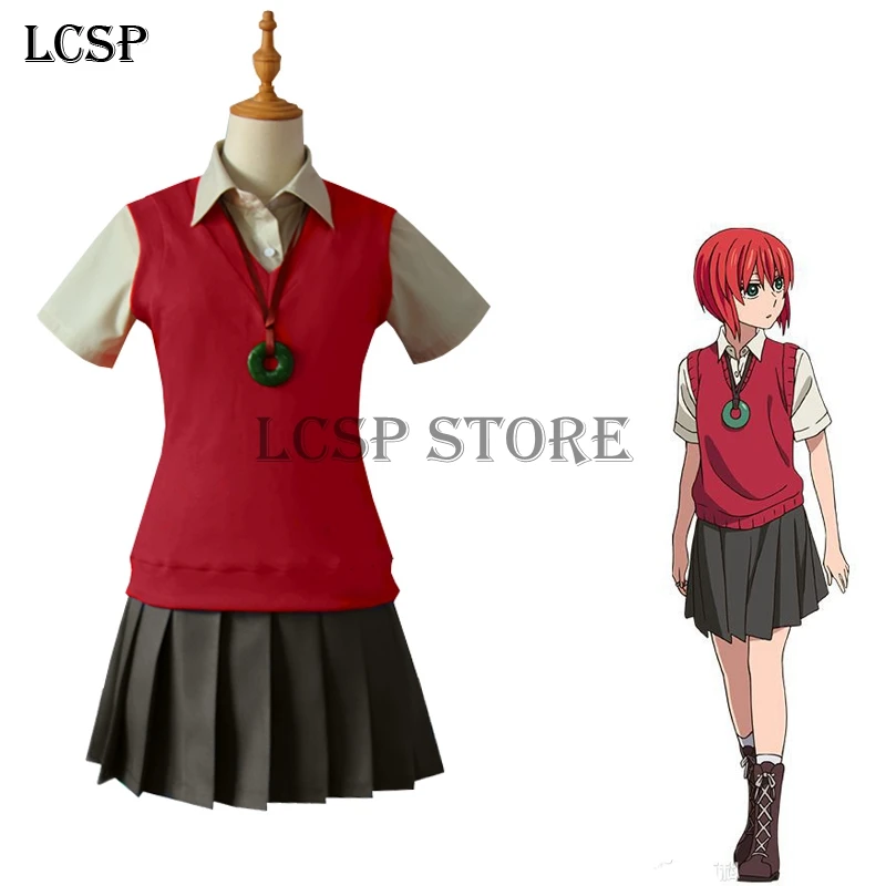 LCSP старинный магический Невеста Косплей Костюм японского аниме махауцукай no Yome