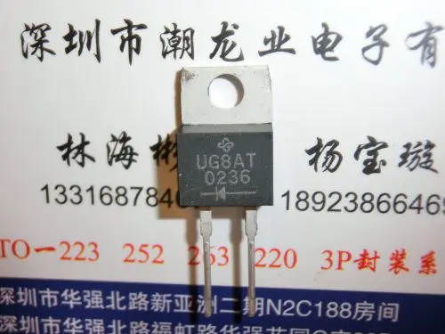 

5 шт. UG8AT до 220