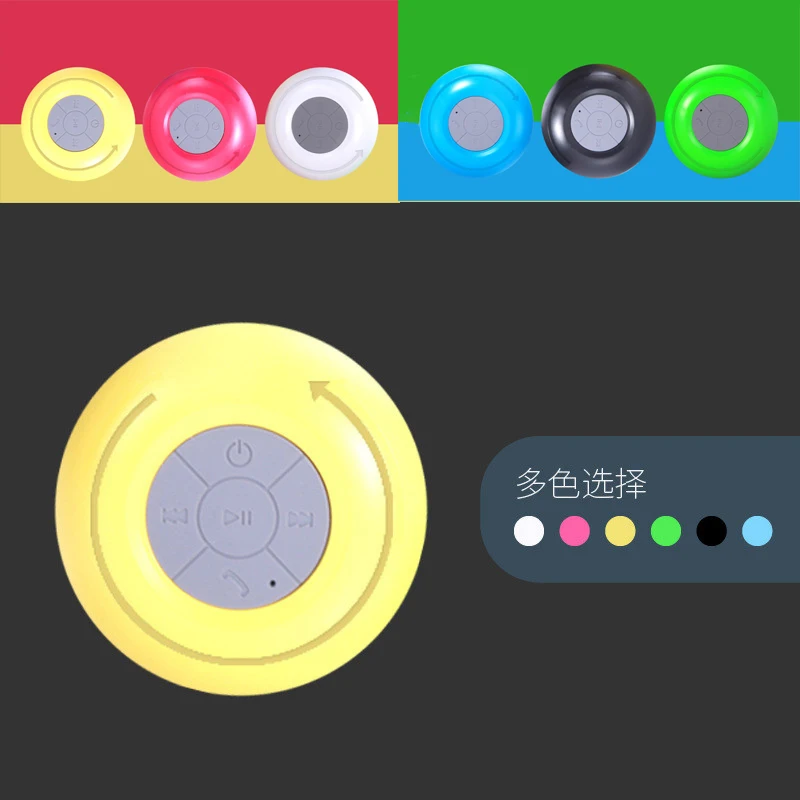 Водонепроницаемая портативная колонка для душа Bluetooth беспроводная гарнитура